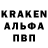 Alpha-PVP СК КРИС Verry Jaya