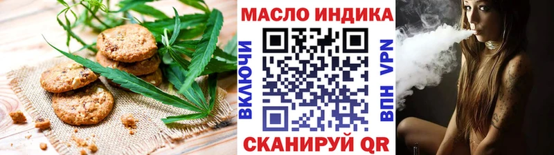 Canna-Cookies марихуана  Камешково 