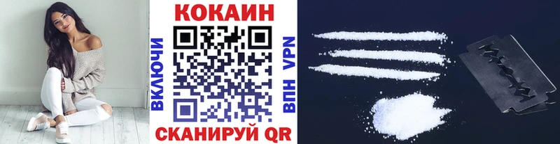 COCAIN 97%  Камешково 