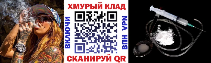 ГЕРОИН герыч  Камешково 