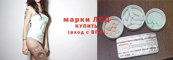 мескалин Алзамай