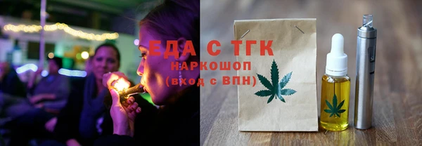 соль курить ск Алексин