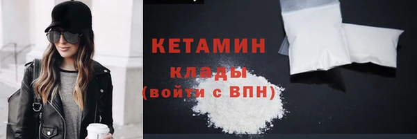 ALPHA-PVP Алексеевка