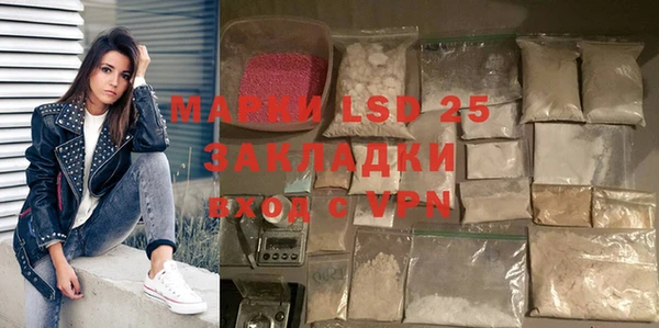 мескалин Алзамай