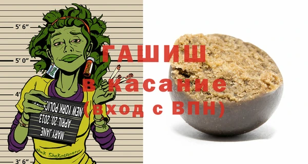 ALPHA-PVP Алексеевка