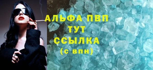 ALPHA-PVP Алексеевка
