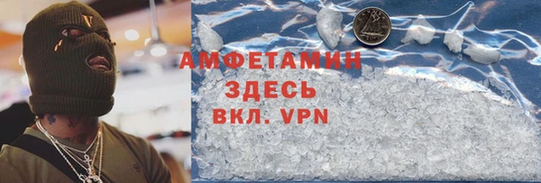 мескалин Алзамай