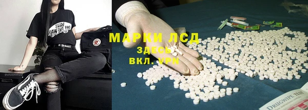 мескалин Алзамай