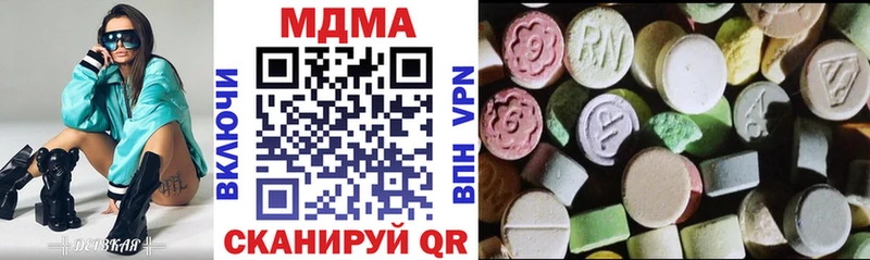 MDMA кристаллы Камешково