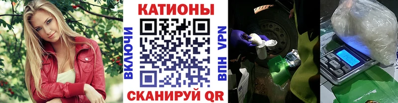 Меф  Камешково
