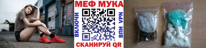 купить наркотик  blacksprut онион  Меф VHQ  Камешково 
