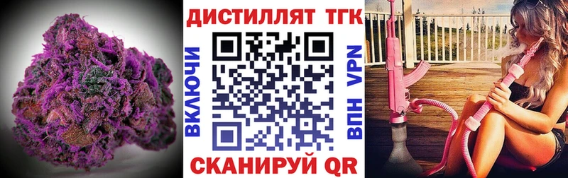 купить наркотики сайты Камешково Дистиллят ТГК вейп с тгк
